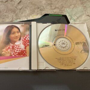 Megumi Asaoka NEW BEST ONE CD Victor VICL-41058 J-pop Japan Import